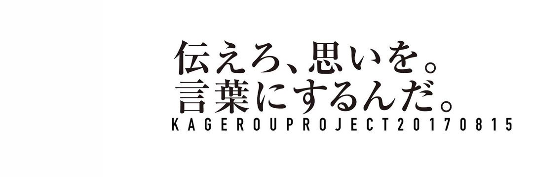 daze (デイズ) @ the process's banner