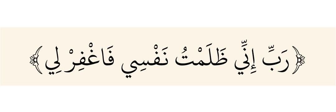 Abdulhafeez's banner