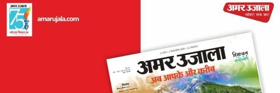 Pankaj's banner