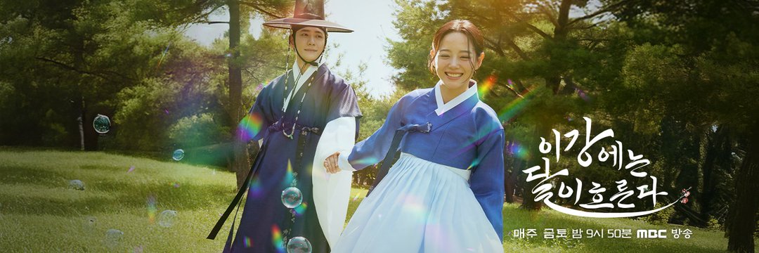 hourly sejeong's banner