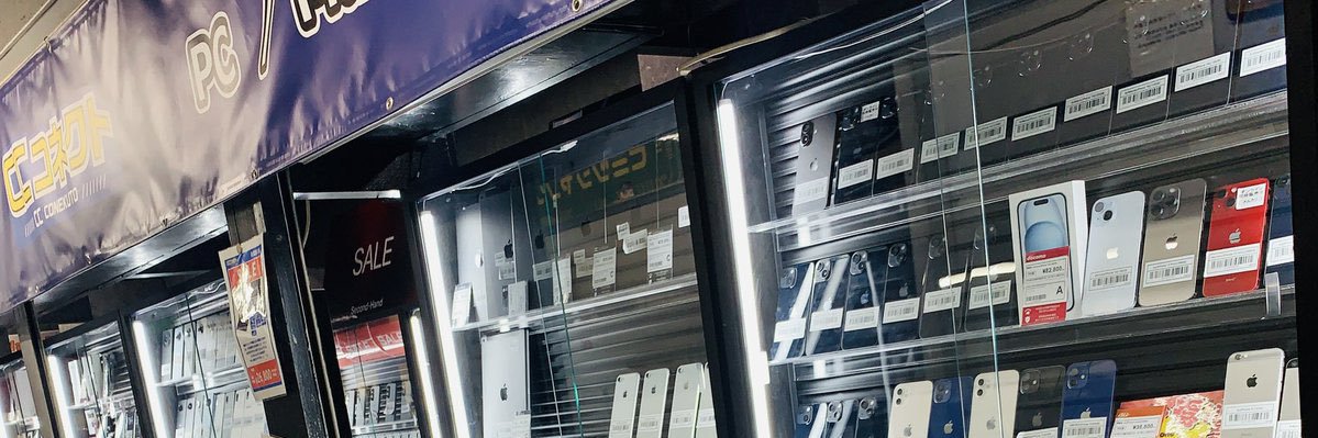 CCコネクト秋葉原本店's banner