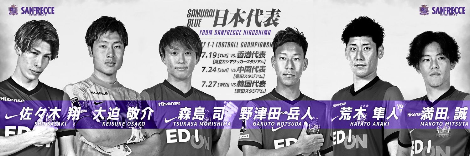 seikun's banner