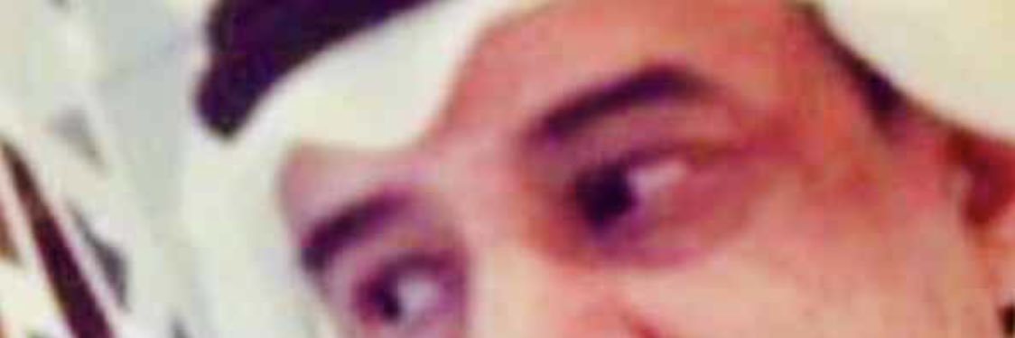 ابو عبدالله's banner