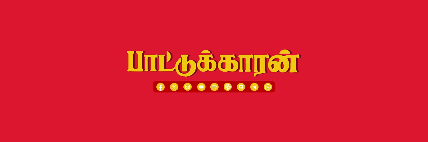 Pattukkaaran's banner