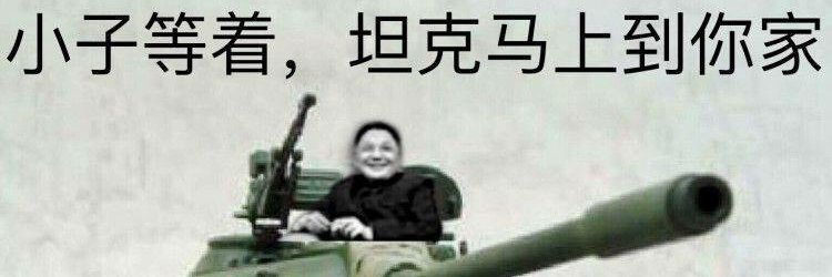 赫鲁晓平•稻's banner