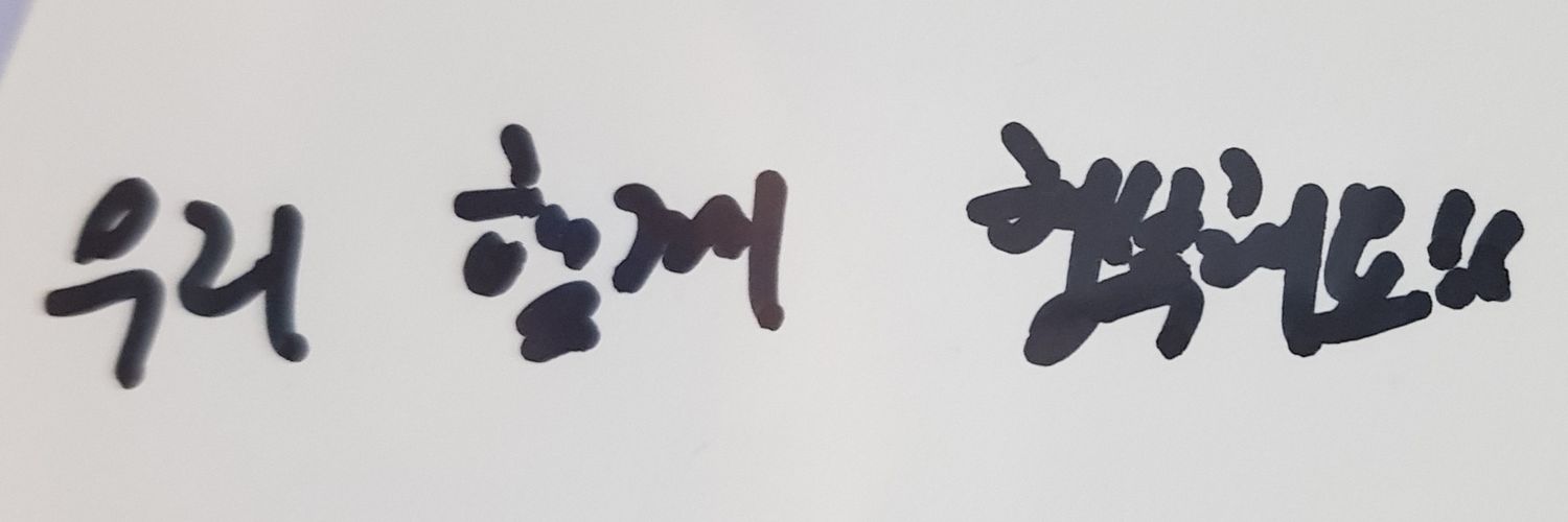 다녜리즘's banner