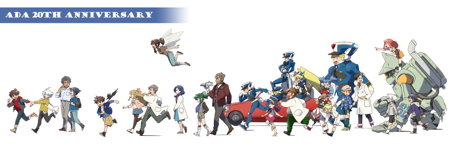 【公式】エイダ広報部's banner