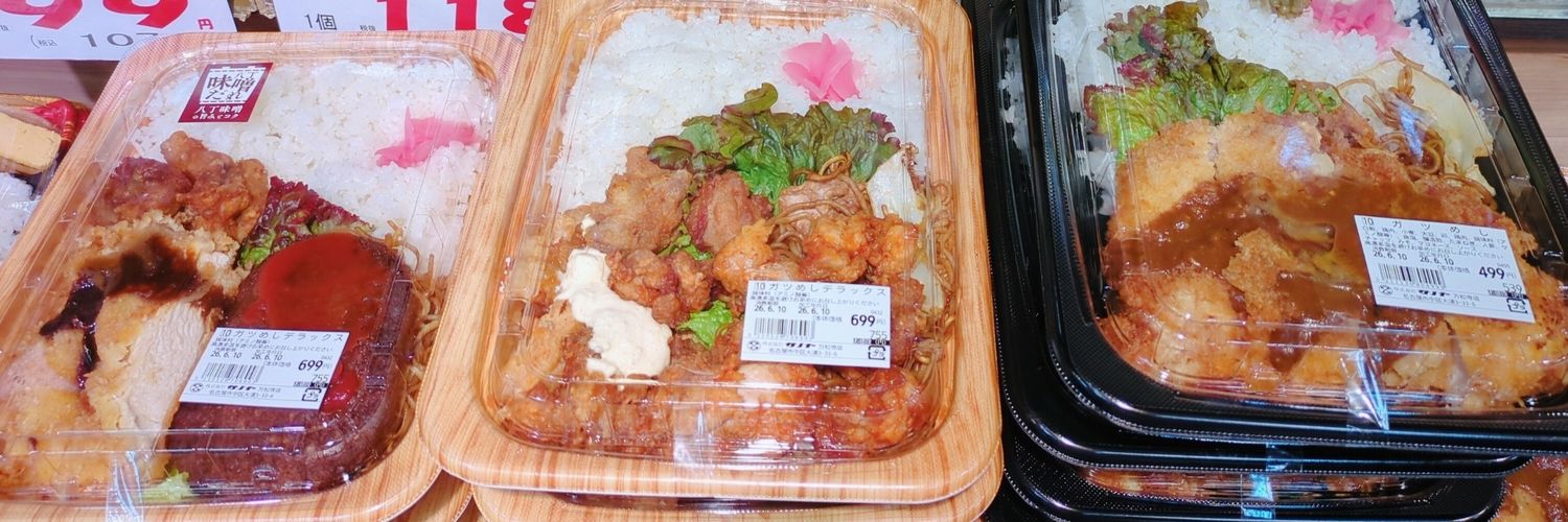 生鮮食品館サノヤ【公式】's banner
