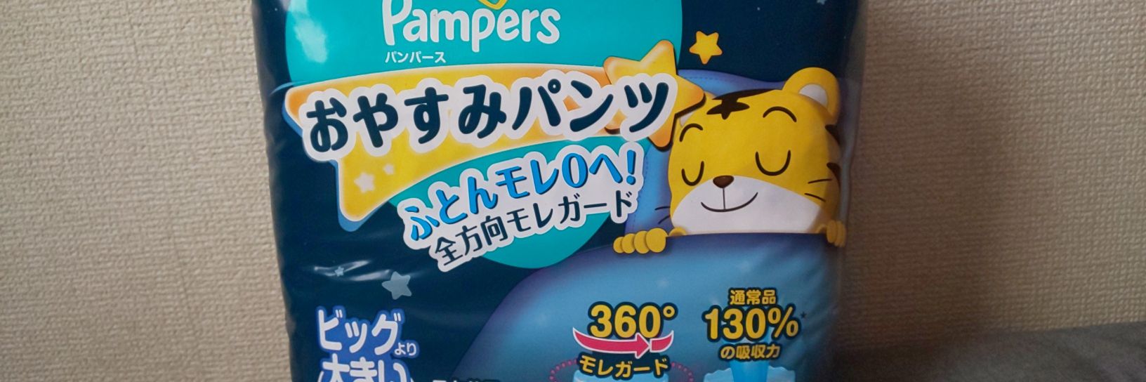 U.T.@diaper's banner