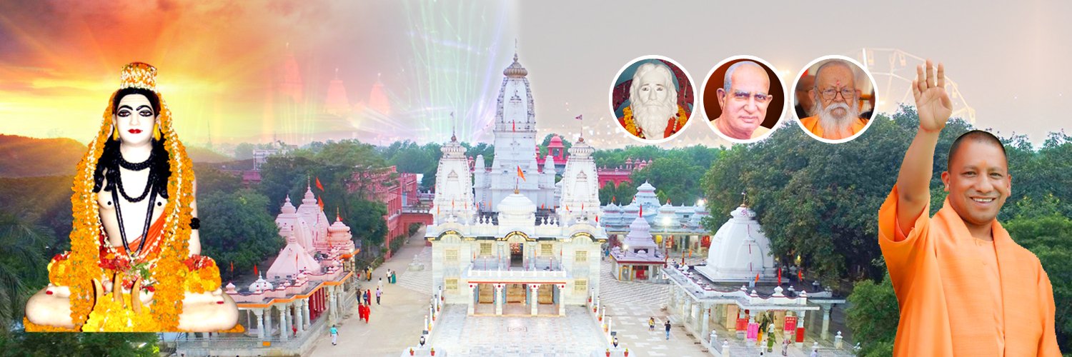 Shri Gorakhnath Mandir's banner
