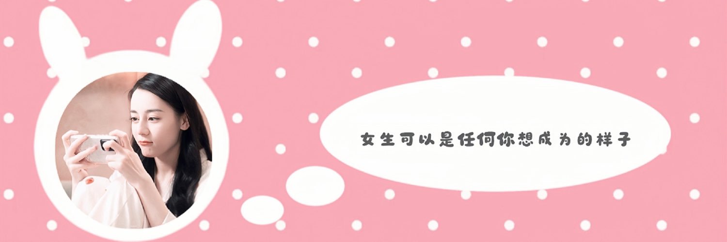 🅡Ⓤ🅑Ⓨ มอนอ シ's banner