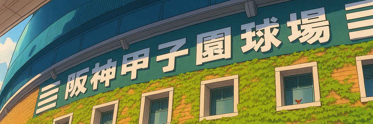 虎のボヤキング👑🐯's banner