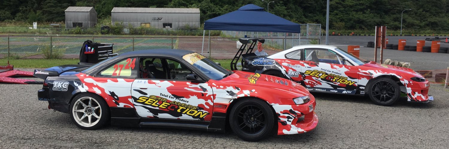 CAR MAKE SELECTION's banner