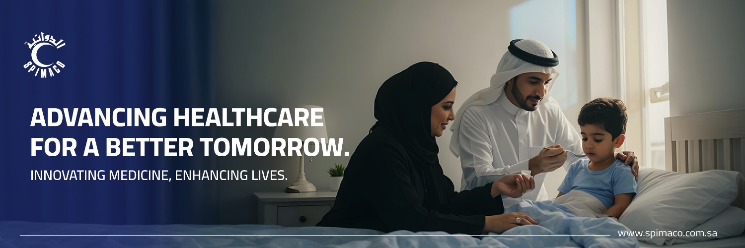 سبيماكو الدوائية's banner