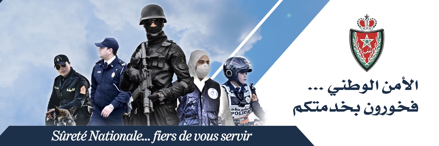 DGSN MAROC's banner