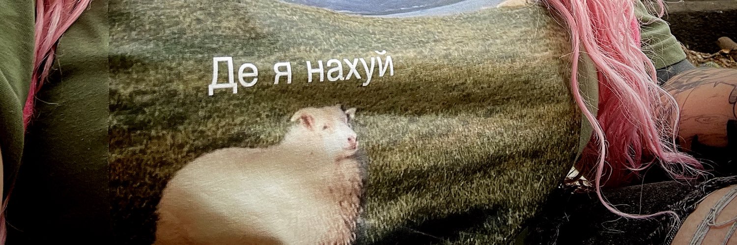 злоєбуча гримза's banner