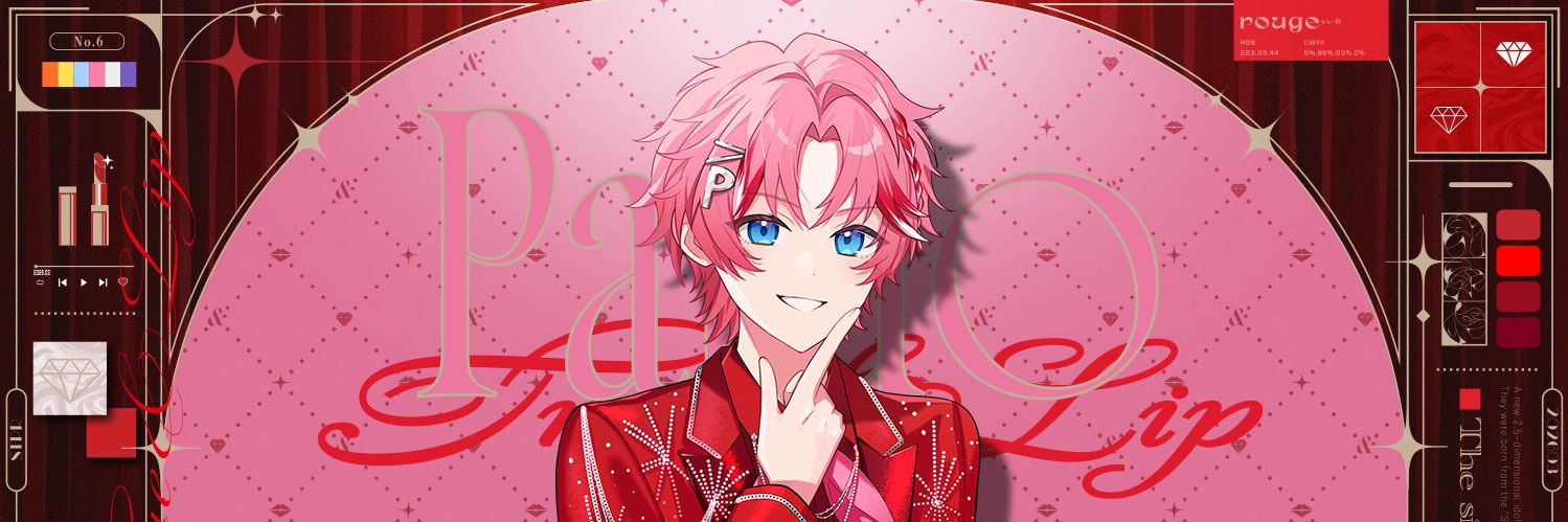 パルオ【とぅるりぷ】's banner
