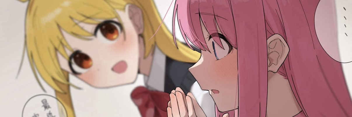 ニワ's banner