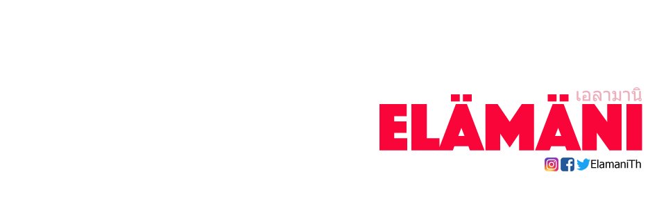Elämäni's banner