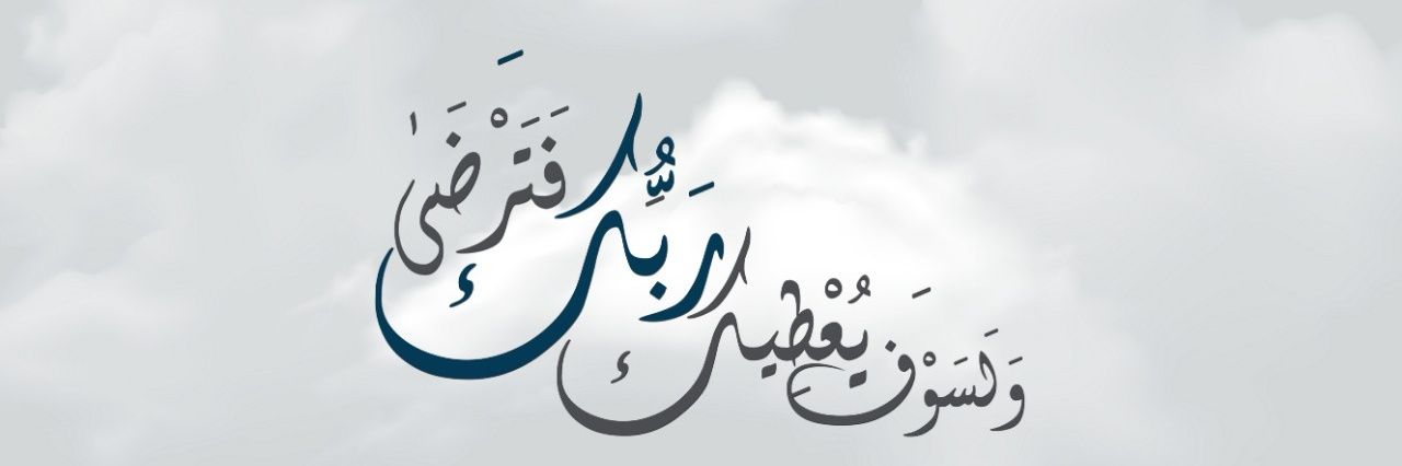 وِسَام's banner