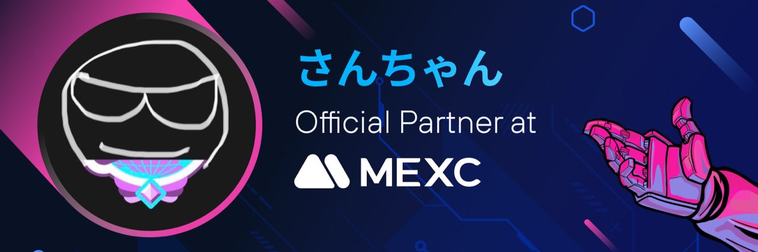 さんちゃん😎X's banner