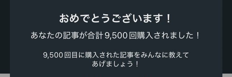 さんちゃん😎X's banner