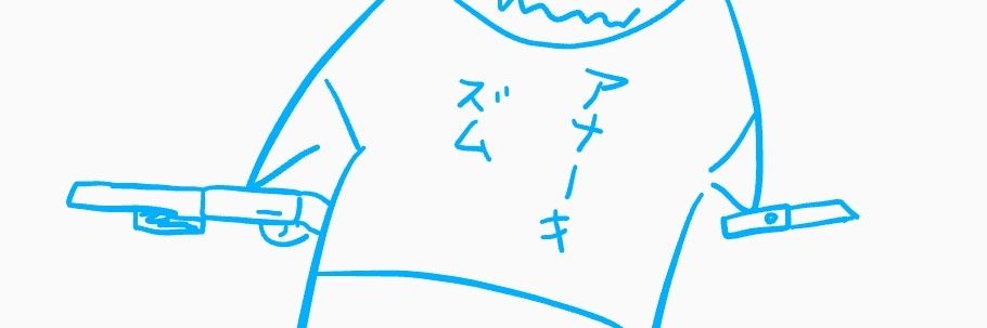 🐰五更アヤネ(兼業ハンター5年目)👻's banner