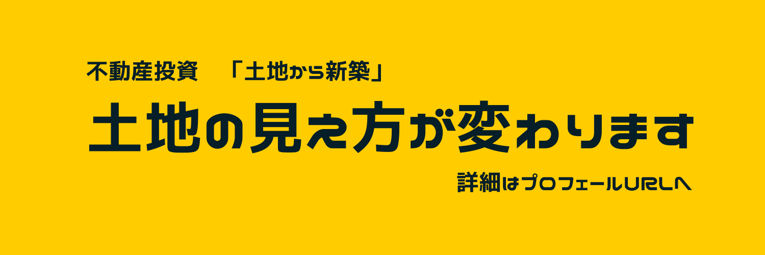 わん一級建築士・CMr's banner