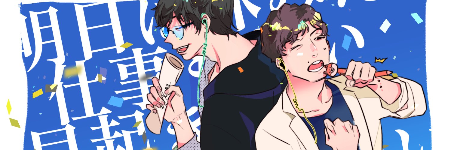 ピンクウサ's banner