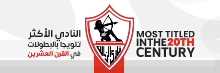 AHMED🇦🇹GOMAA🏹's banner