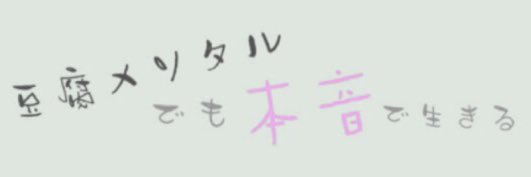 のまどん@ポンコツ主婦's banner