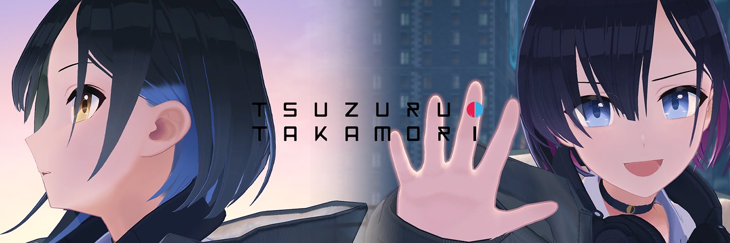 鷹森ツヅル(A)🎧🌓's banner