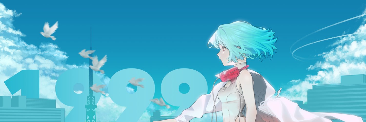 あらみ お仕事募集中's banner