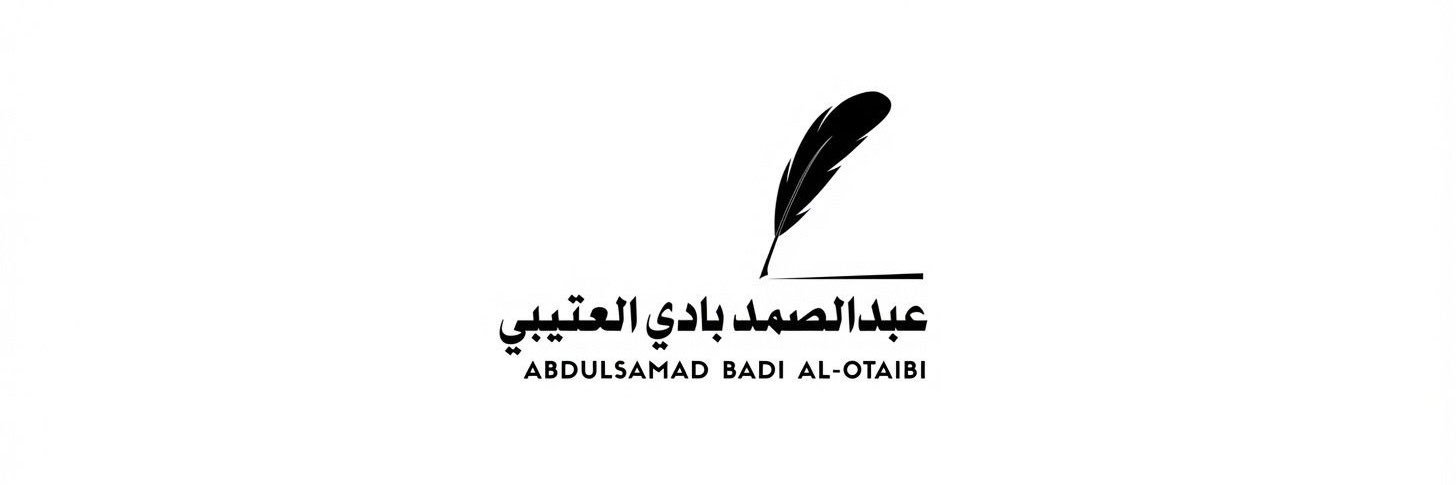 عبدالصمد بادي's banner