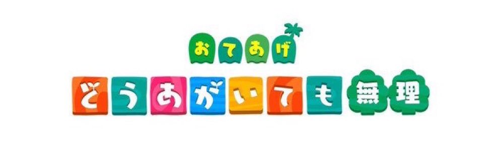 たくま's banner