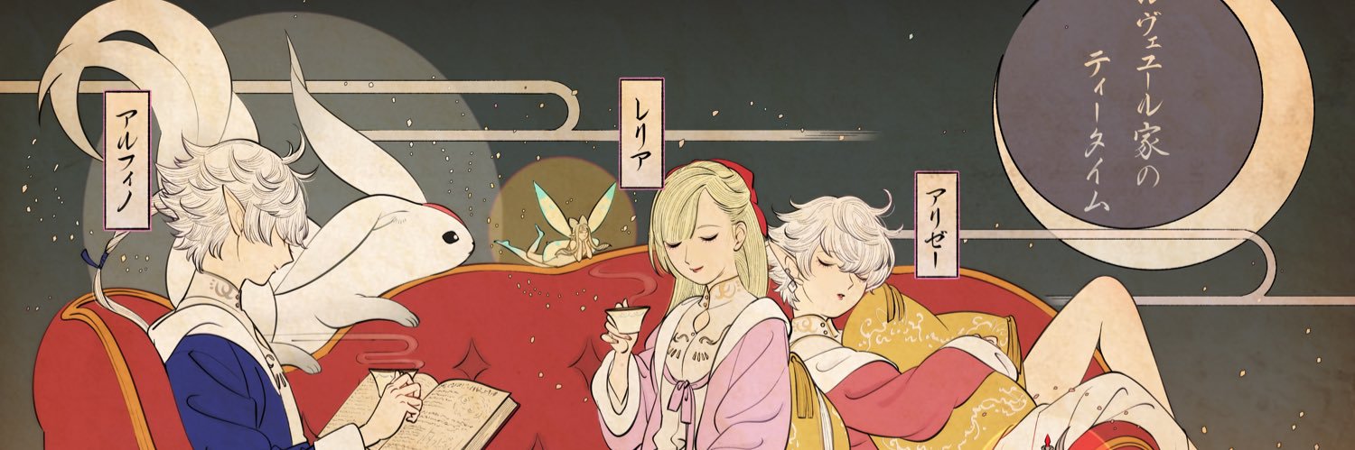 立花慎之介【公式】Shinnosuke Tachibana's banner