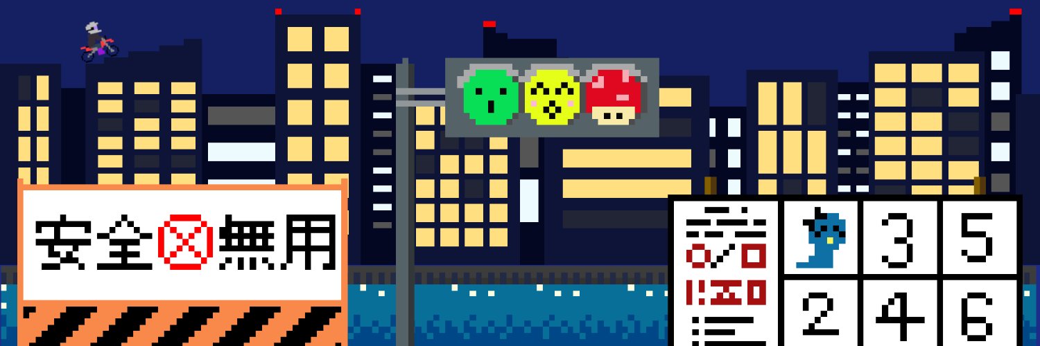 ショッピ's banner