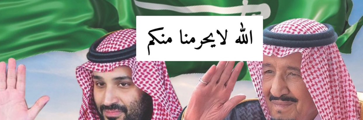 الشاعره شيخـة العامريه 🇸🇦's banner