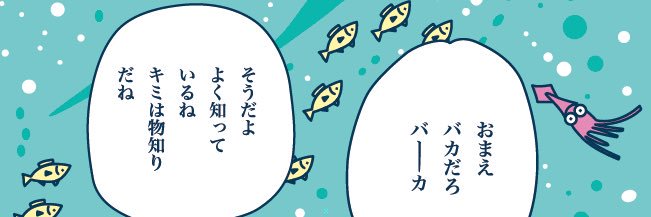 こおもてちゃん's banner