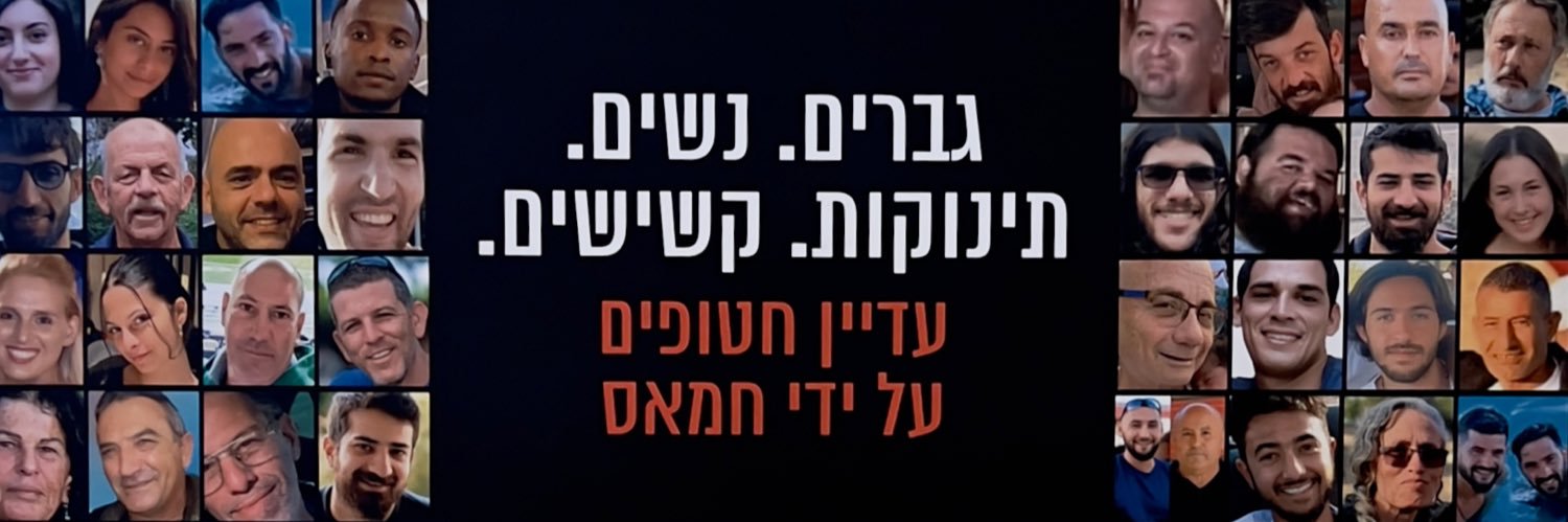 André Mendonça's banner