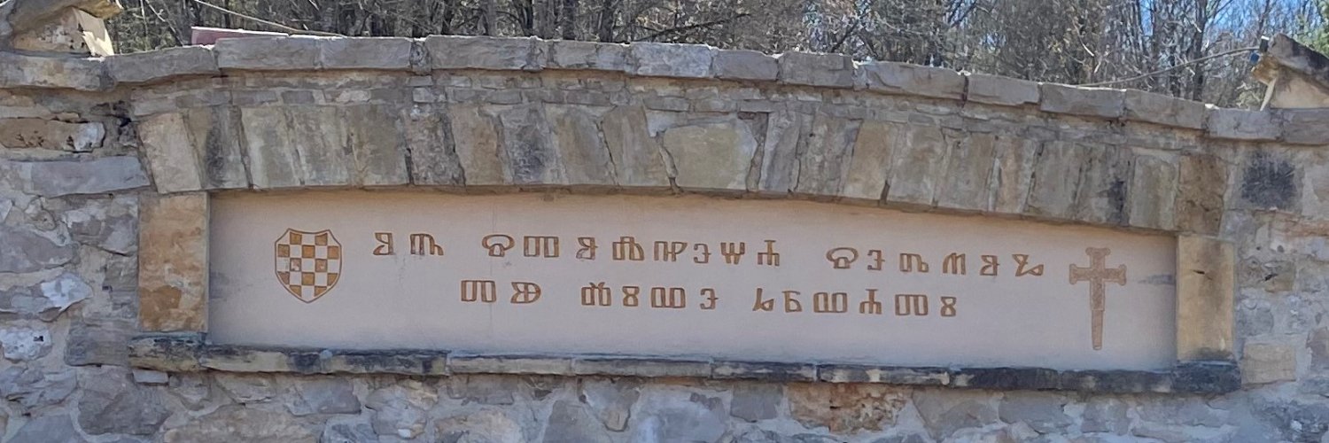 Augustina &Velimir,a legitimate military objective's banner