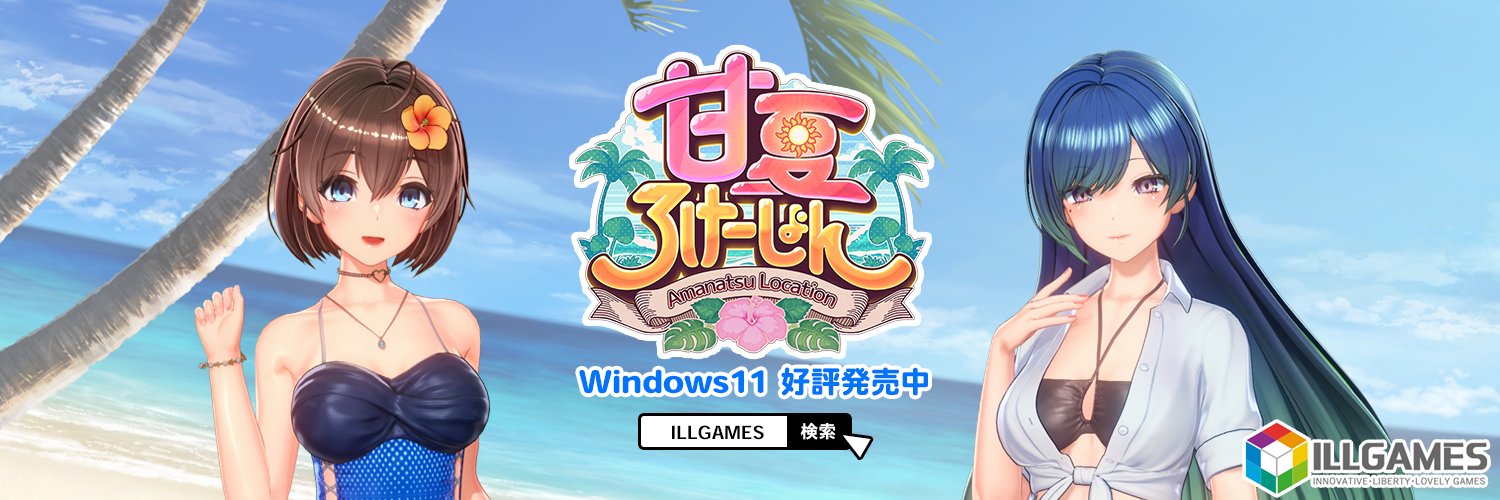 ILLGAMES's banner
