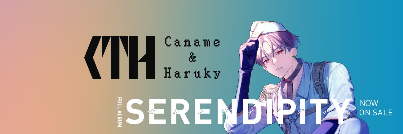 ハルキー's banner
