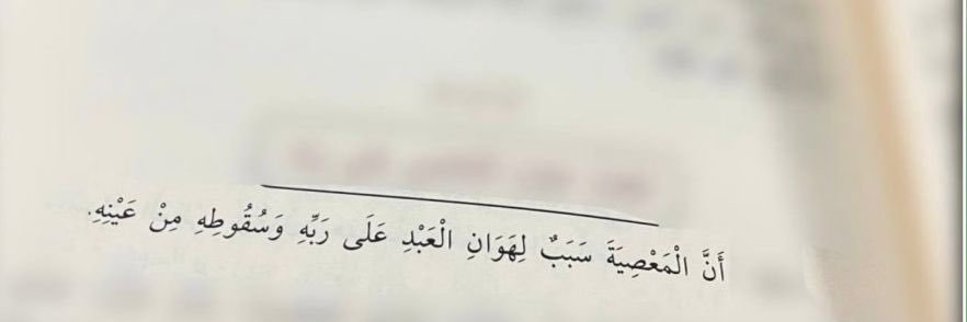 الجـوري 𓂆's banner