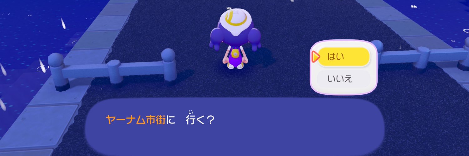 ふんわり綿's banner