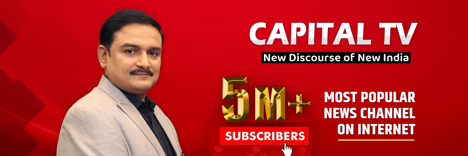 Capital TV's banner