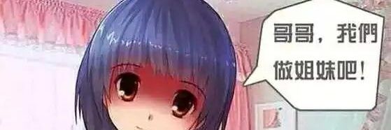 雪兔子Yukito's banner