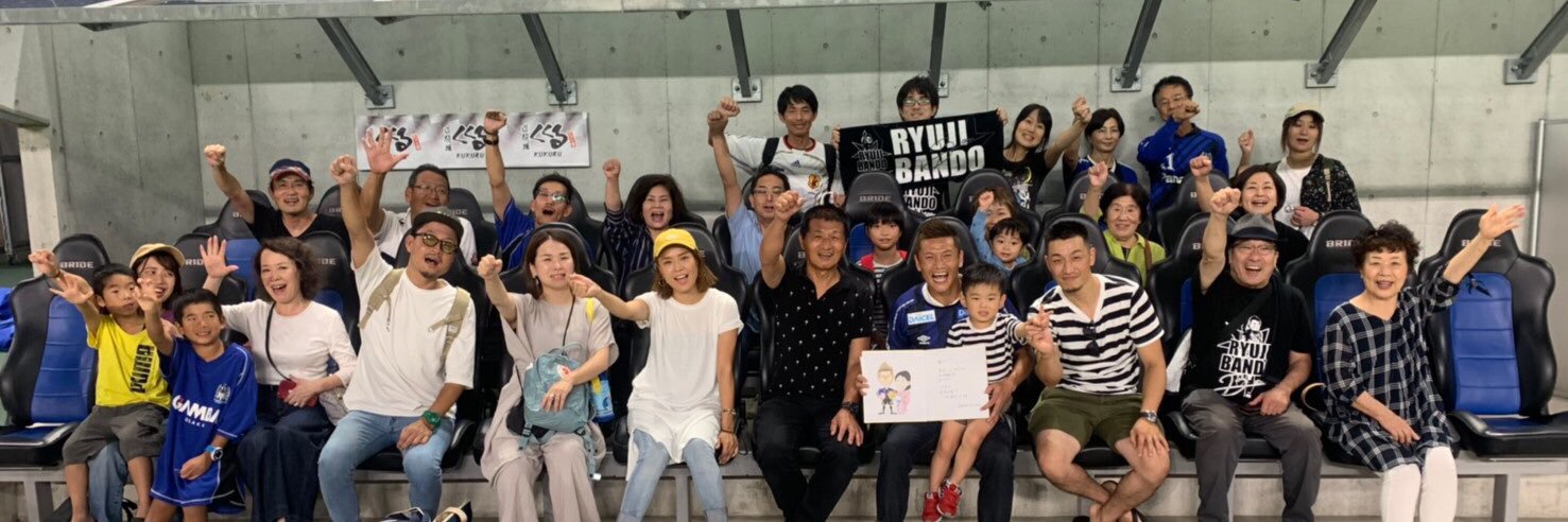 播戸竜二［RYUJI BANDO］'s banner