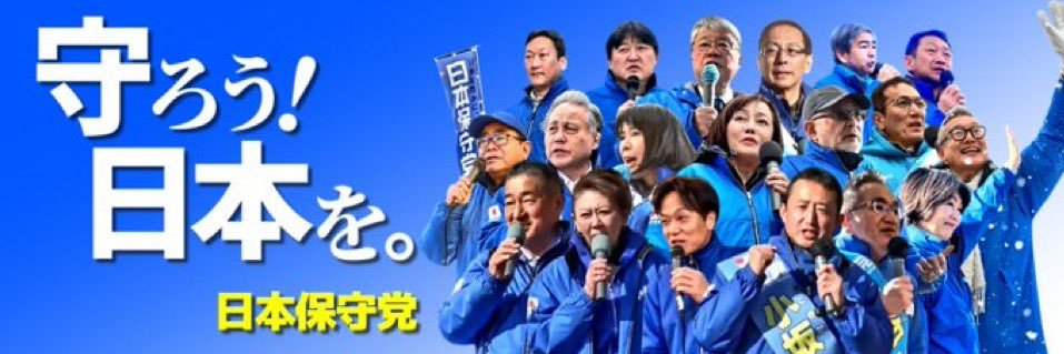 くじら隊長🗣🗣's banner