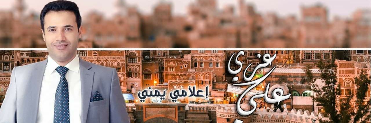 علي عزي's banner